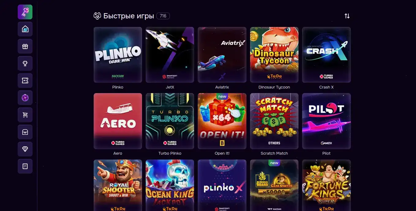 Стратегии игры в онлайн казино